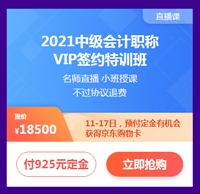 熱血618付定金享免息！得京東購物卡！能省多少？