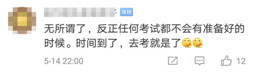 與CPA同期考試的法考 正式宣布延期！注會考生慌了.....