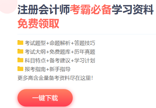 初級全額退費(fèi)！考證黨沸騰~~積極備考才是王道！