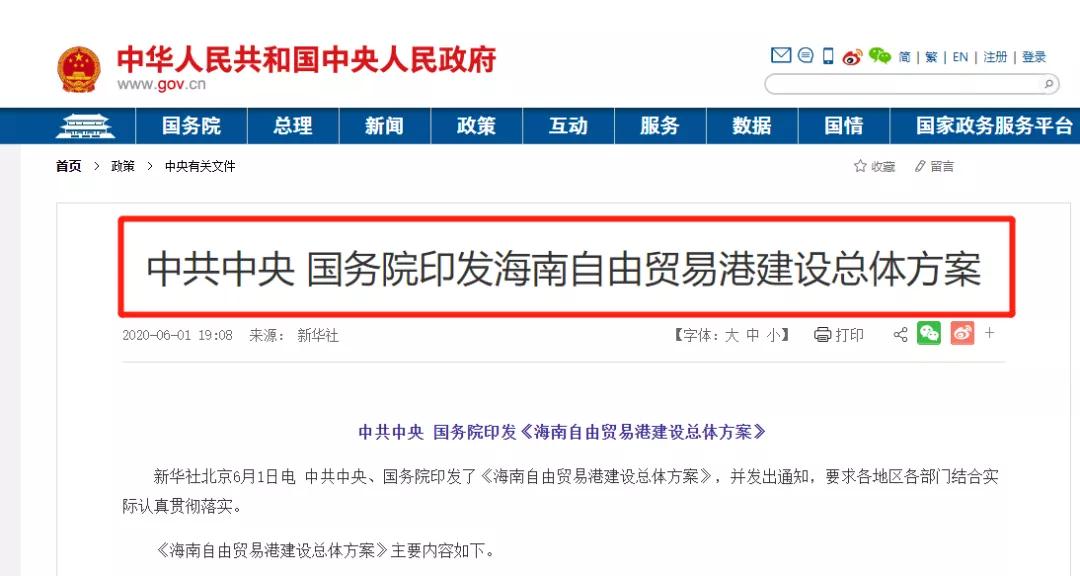 15%個(gè)稅、15%企業(yè)所得稅來了！6月1日起，新規(guī)正式實(shí)施！