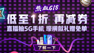 稅務師好課大放價！折后再減秒殺券&正保幣！