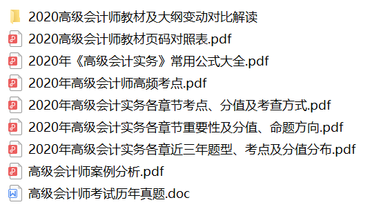 初級開考第一天 試題簡單棄考嚴(yán)重？高會考生挺??！