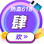 中級考前點(diǎn)題密訓(xùn)班618秒殺攻略！便宜啊啊啊！