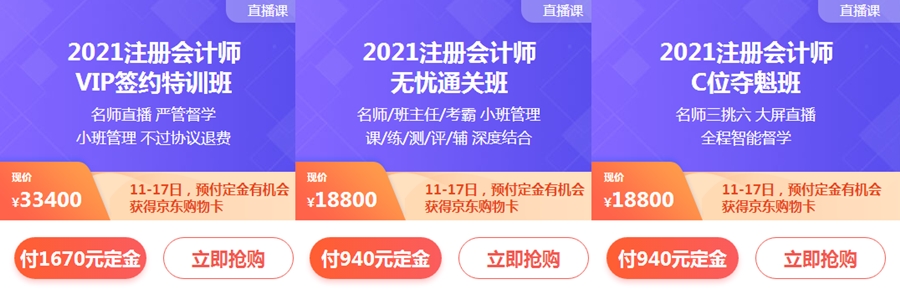 最后一天！618“付定享免息”活動(dòng)即將結(jié)束 可省千元手續(xù)費(fèi)！