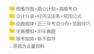 黃石2020初級會計考試時間通知了嗎