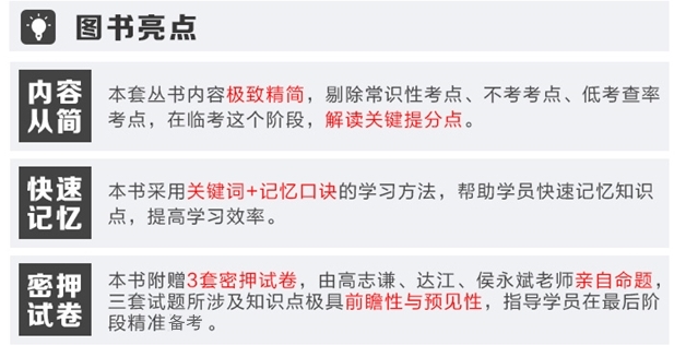 救命稻草化繁為簡 直擊要點 助力寶媽過中級！