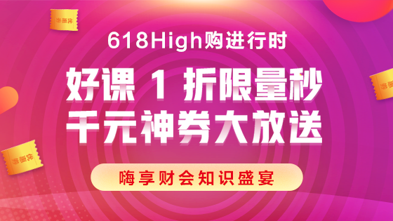 618倒計時2天！收官之戰(zhàn)！中級職稱爆款圖書來襲！