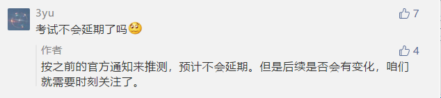 經(jīng)驗(yàn)學(xué)霸幫你做規(guī)劃！教你如何短時間拿下中級！