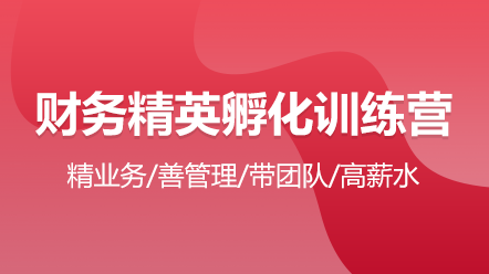 不平凡求職季如何應(yīng)對(duì)？她年前裸辭 待業(yè)5個(gè)月后漲薪入職！