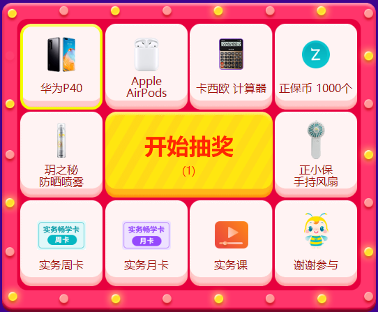 618中級課程專享價 僅剩1天！過時即“漲”約起來>