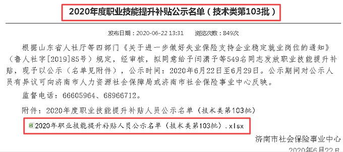 恭喜！拿著高級會計(jì)職稱證書可以直接兌現(xiàn)金花？