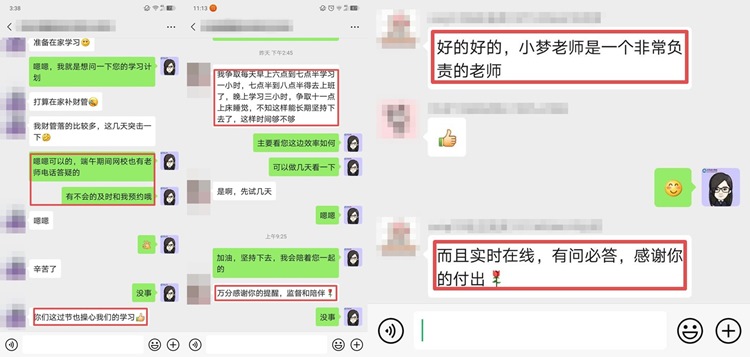 備考注會(huì)不到最后一刻決不放棄！