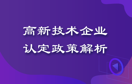 正保會計網(wǎng)校