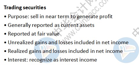 AICPA知識點(diǎn)：Trading securities