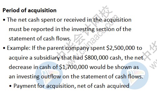 美國cpa考試知識點(diǎn)：Period of acquisition