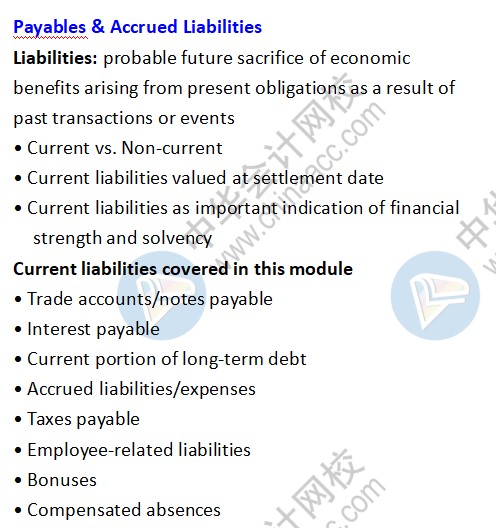 uscpa知識點(diǎn)：Payables & Accrued Liabilities