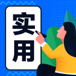 面試中碰到刁鉆的問題該如何回答？標(biāo)準(zhǔn)答案在這里！