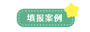 申報(bào)表修訂后，小微企業(yè)如何申請二季度延緩繳納？