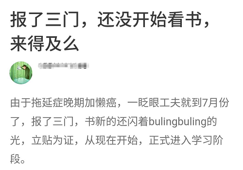 2019年中級會計棄考率超50%？面對“棄考潮”千萬別放棄！