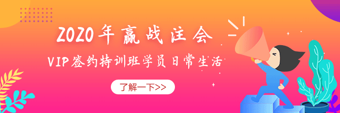 一文了解2020年吉林長春注冊會計師考試成績查詢時間