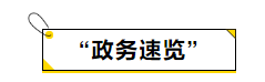 1分鐘教會您如何申報(bào)繳納船舶車船稅