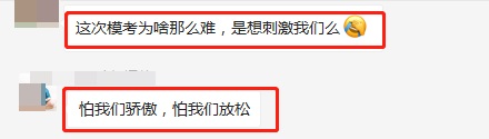 人家初級會計實務都100分了 你還在說難？