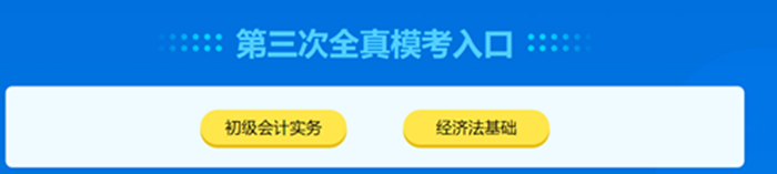 聽說初級會計知識在你腦中加速折舊？甚至還沒入庫