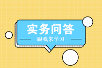 二手車經(jīng)銷個體戶，可以享受5月1日起實(shí)施的減征增值稅政策嗎？