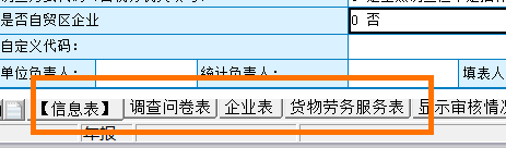 官宣！2020年稅收調(diào)查全面啟動，填報(bào)指南看這里！