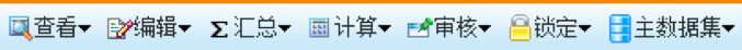 官宣！2020年稅收調(diào)查全面啟動，填報(bào)指南看這里！