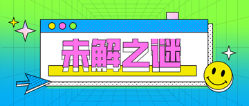 【未解之謎】為啥記住了初級(jí)經(jīng)濟(jì)師知識(shí)點(diǎn) 卻做不對(duì)題？