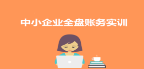 正保會計網(wǎng)校