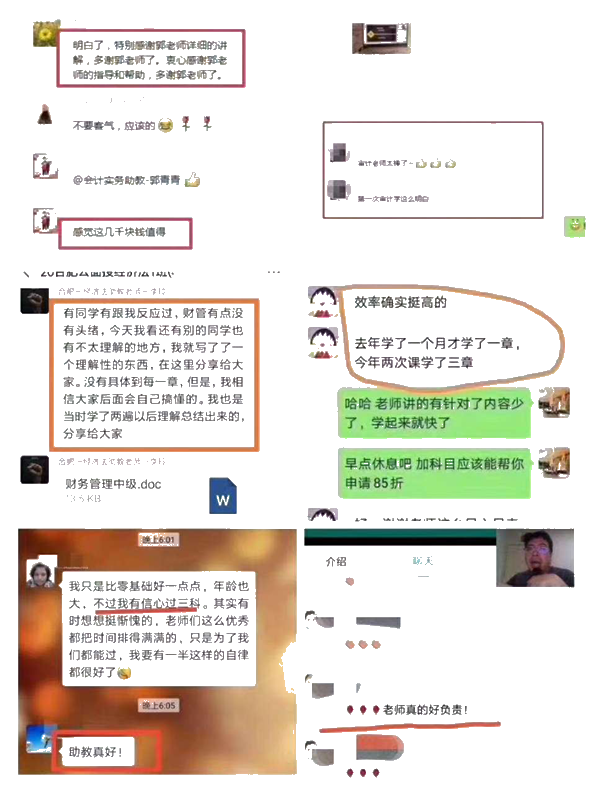 好消息！2021注會(huì)面授新課上線(xiàn)！0元學(xué)全科！