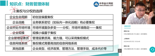 中級會計職稱考前點題密訓班 刷題密訓即將開課！