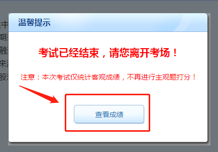 中級會計職稱考前練兵場已開賽！ 萬人?？紲y出隱藏實力！