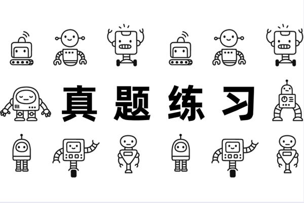 江西2019年中級會計(jì)財(cái)務(wù)管理試題及答案解析