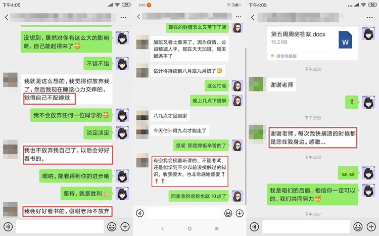 在注會(huì)VIP班 學(xué)過(guò)的都能深刻領(lǐng)悟 二刷的時(shí)候課程簡(jiǎn)單多了！