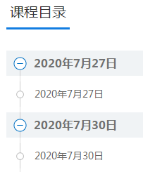 定了！7月27日高會考評無憂班直播答疑 蹲好點兒千萬別錯過！