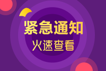 中級(jí)會(huì)計(jì)職稱有試題答案？假的！都是騙局