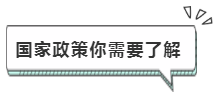 取消考試資格！官方通知~2020年注會考試前考生避免離開本??！