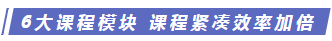 注會點題密訓(xùn)班都開課了 別告訴我這些你還不知道？