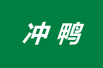 若為備考故 萬物皆可拋？為了通過中級會計有人瘋狂到啥樣