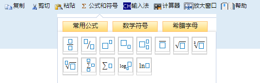 高級會(huì)計(jì)師無紙化考場常見問題