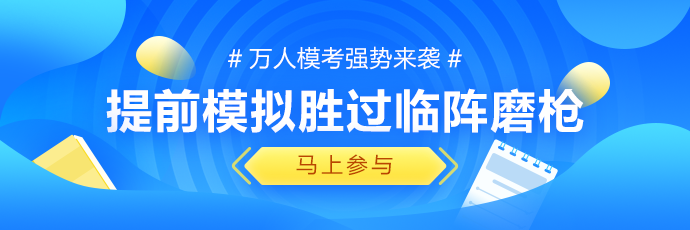 中級會計經(jīng)濟(jì)法會考哪些？這波考情預(yù)測你要看！