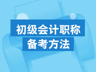 準(zhǔn)考證打印入口