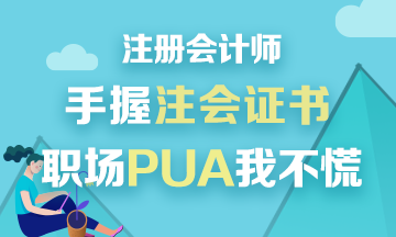 職場PUA你經(jīng)歷過嗎！這到底是什么？