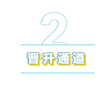 為什么“四大”是財(cái)會(huì)人的向往？帶你探究“四大”的魅力