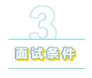 為什么“四大”是財(cái)會(huì)人的向往？帶你探究“四大”的魅力