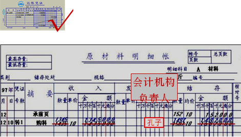 錯(cuò)賬亂賬不用怕，教你三個(gè)辦法！