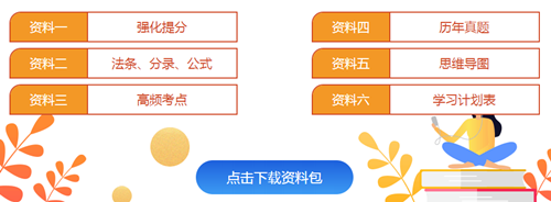 2020注會綜合階段考試套路知多少？-考核特點篇 